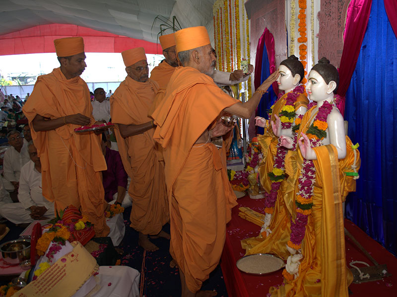 Vishwa Shanti Mahayaag 