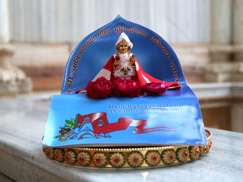 Shri Harikrishna Maharaj