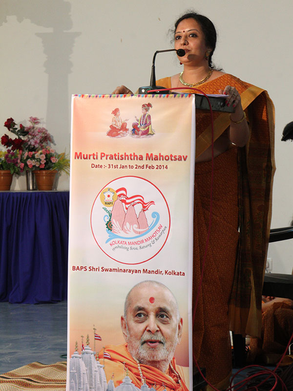 Mahila Sanskrutik Din Cultural Program, Kolkata