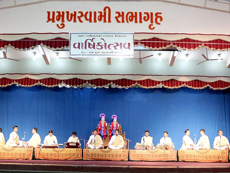 Annual Day Celebration, Vidyanagar Chhatralaya