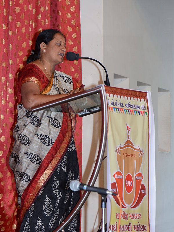 Mahila Din Celebrations 2014, Junagadh