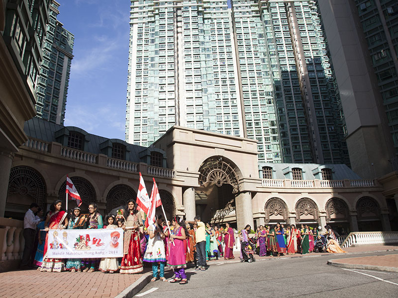 Nagar Yatra by mahila mandal in the city of Hong Kong