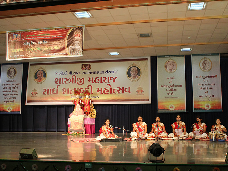 Yuvati Sanskrutik Karyakram 2014, Ahmedabad, India