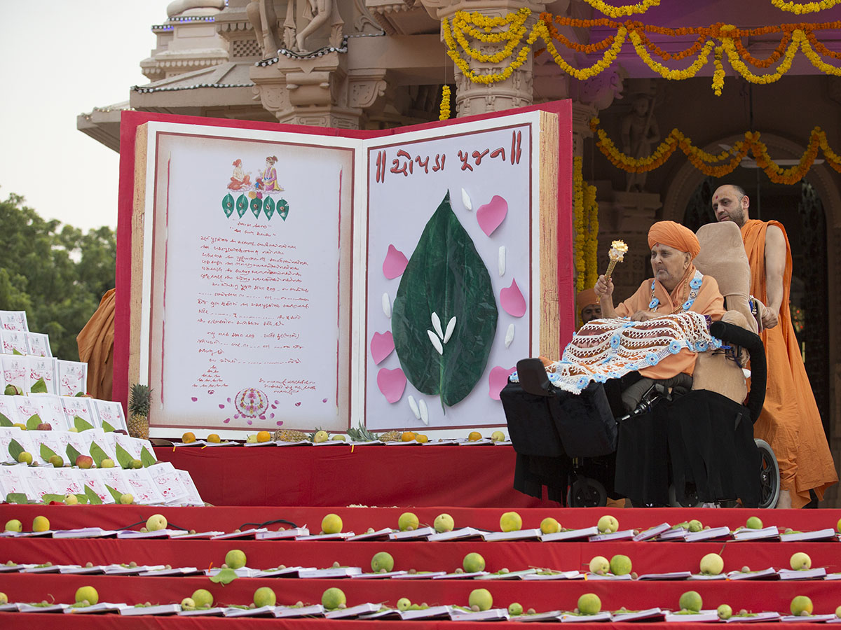 Swamishir waves a chhadi