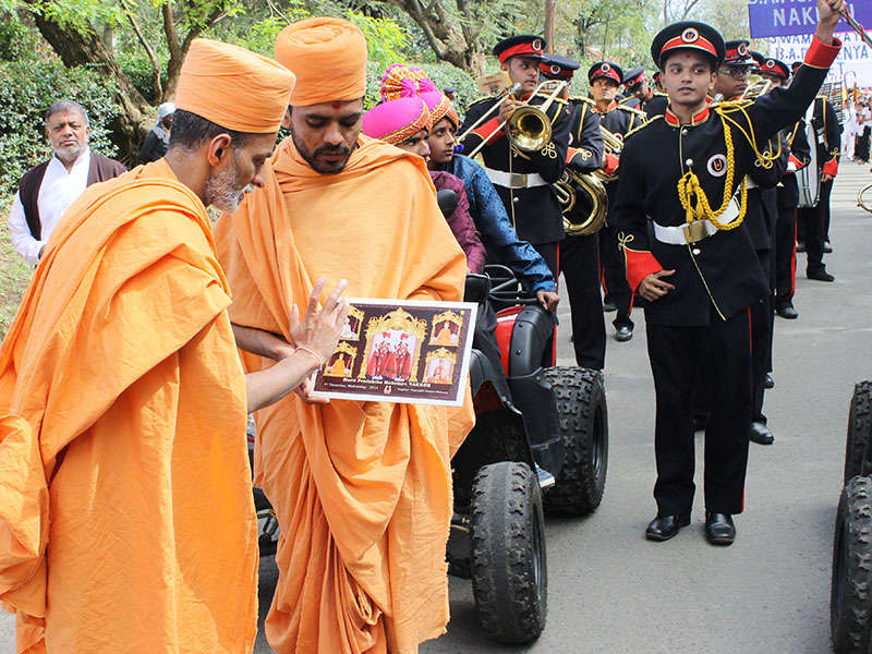 Nagar Yatra