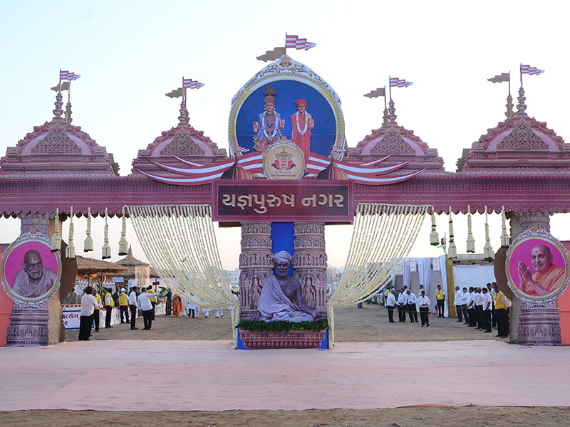 Shri Yagnapurush Nagar Celebration Grounds