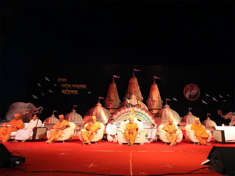 Vedic Pujan of first pillar for the BAPS Shri Swaminarayan Mandir, Pune