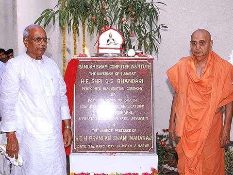 Pramukh Swami Computer Institute