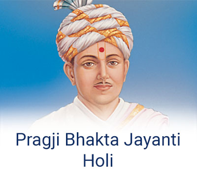 Pushpadolotsav / Holi