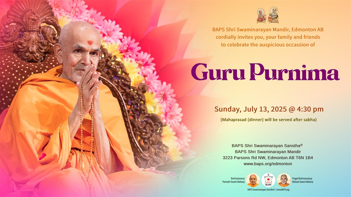 Guru Purnima