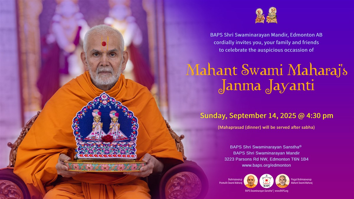 Mahant Swami Maharaj