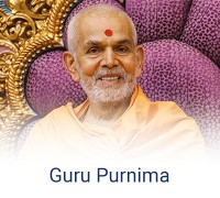 Guru Purnima