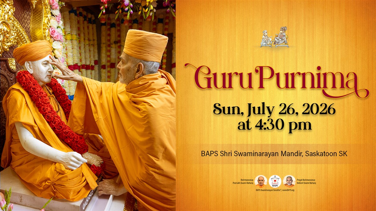 Guru Purnima 