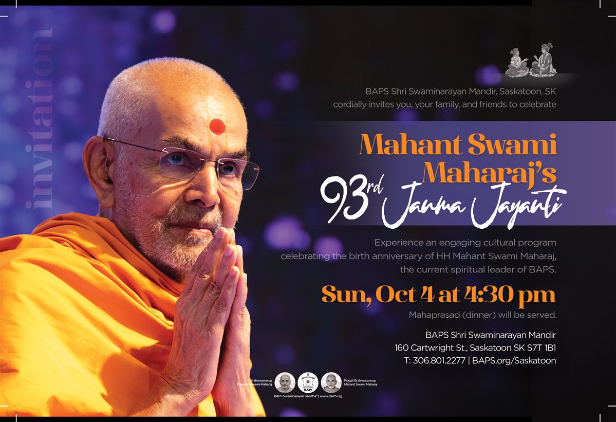 Mahant Swami Maharaj
