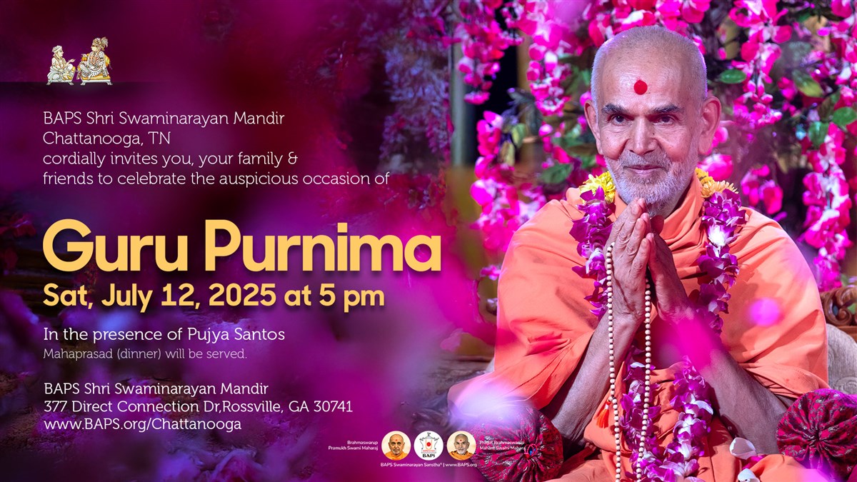 Guru Purnima