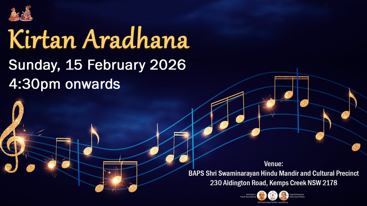 Kirtan Aradhana (Kirtan Bhakti)