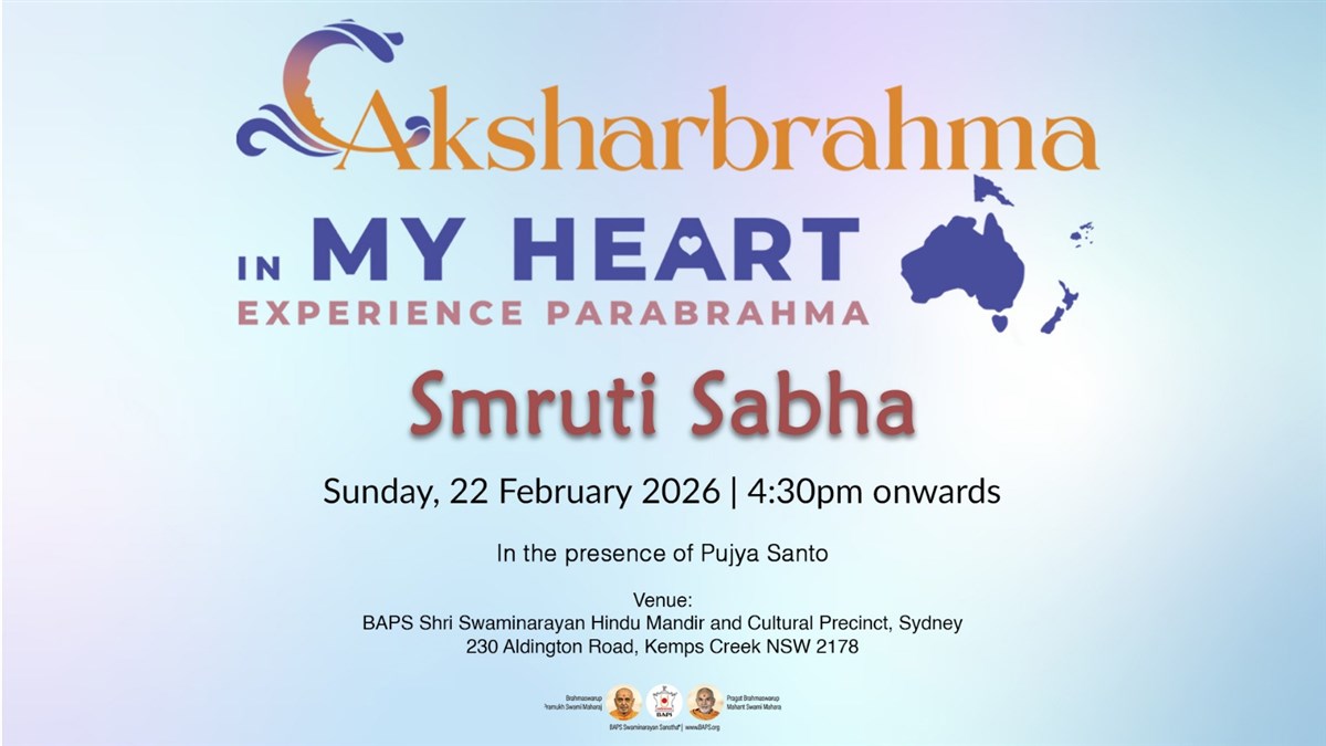 Aksharbrahma in My Heart – Experience Parabrahma