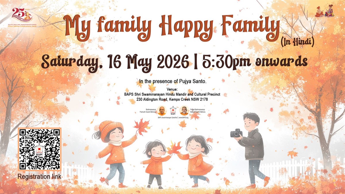 My family Happy Family (in Hindi)