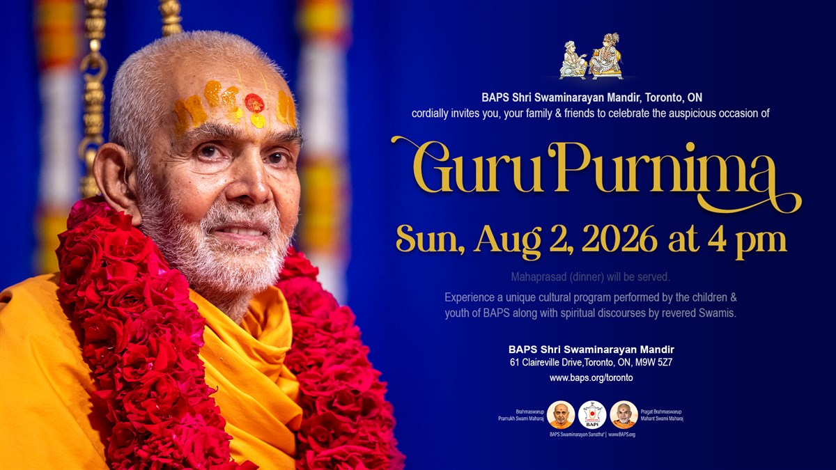 Guru Purnima