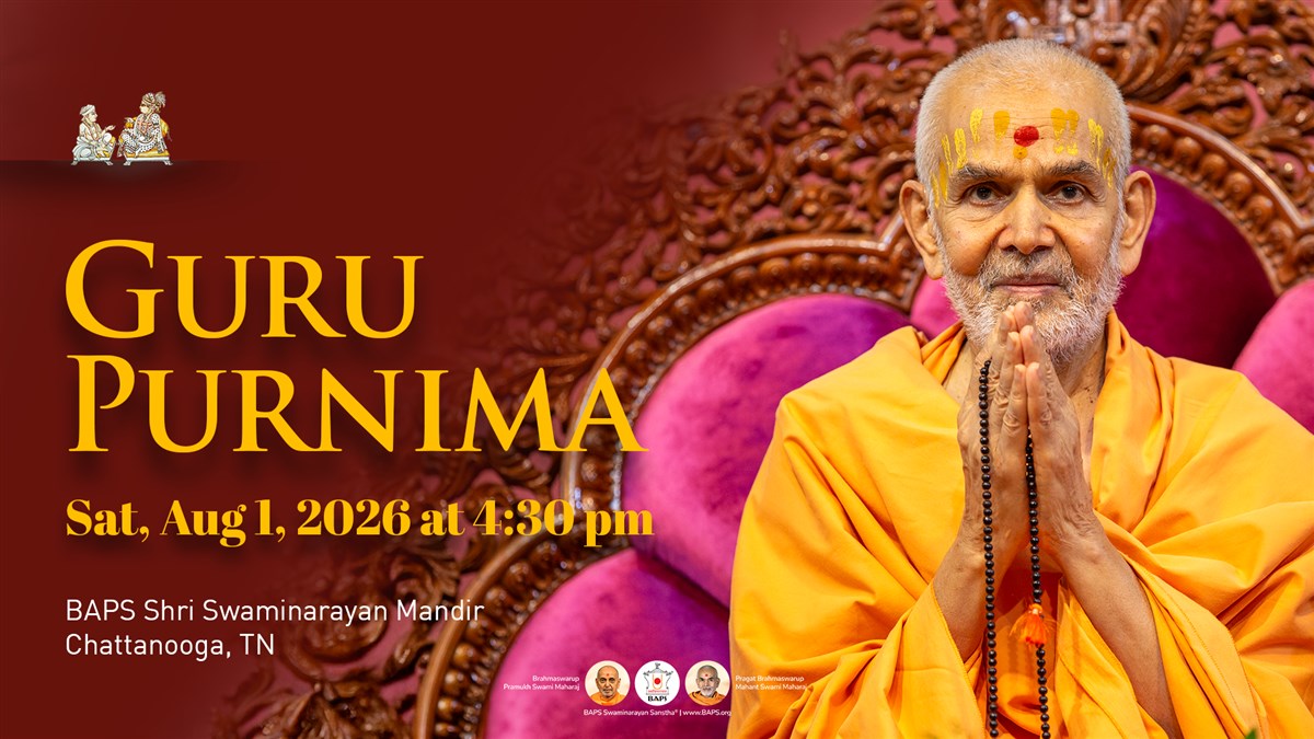 Guru Purnima