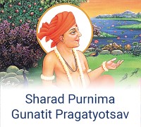 Sharad Purnima - Akshar Jayanti