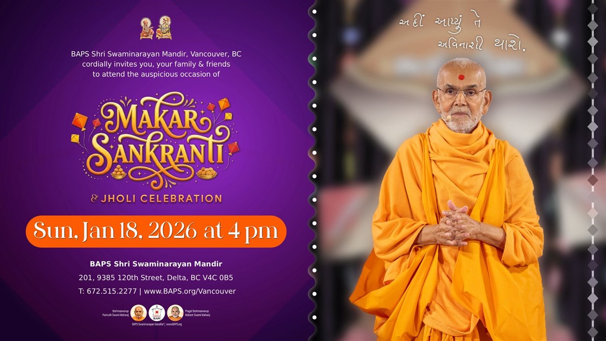 Makar Sankranti & Jholi Celebration 