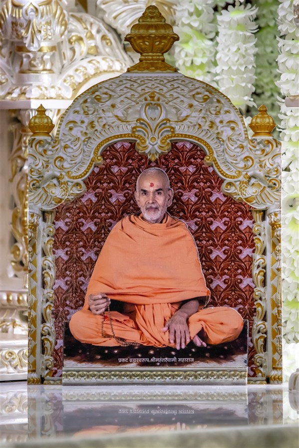 Guru Purnima