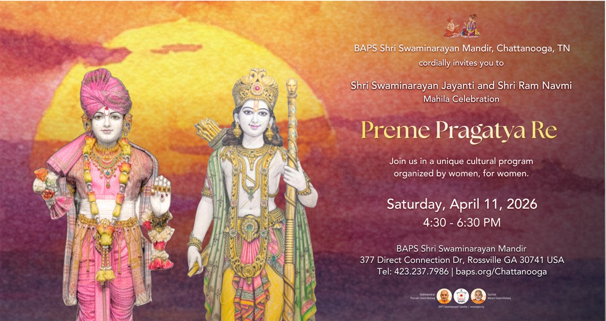 Shri Swaminarayan Jayanti Mahila Celebration