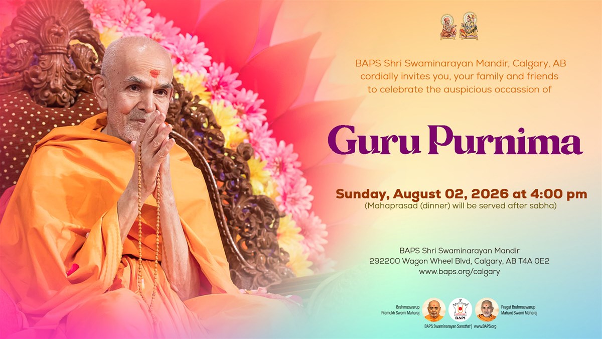 Guru Purnima Celebrations