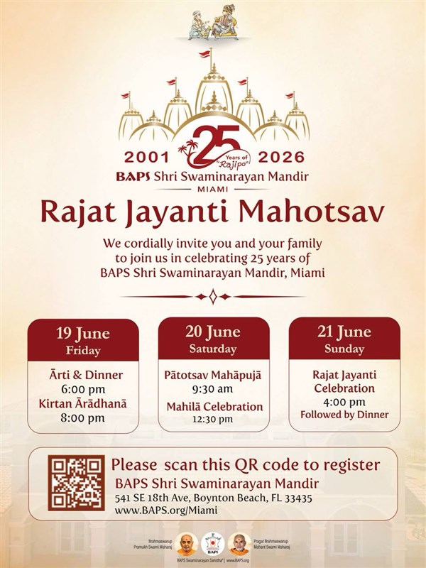 Rajat Jayanti Mohotsav