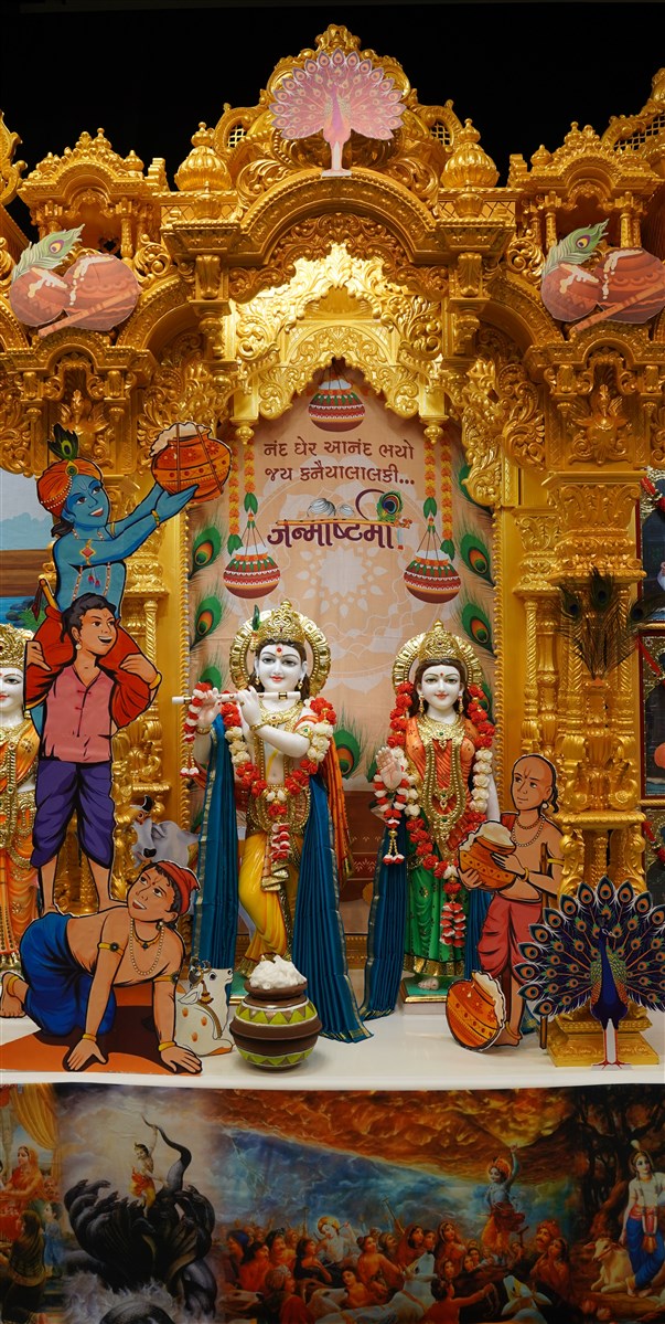 Shri Krishna Janmashtami (Tithi)