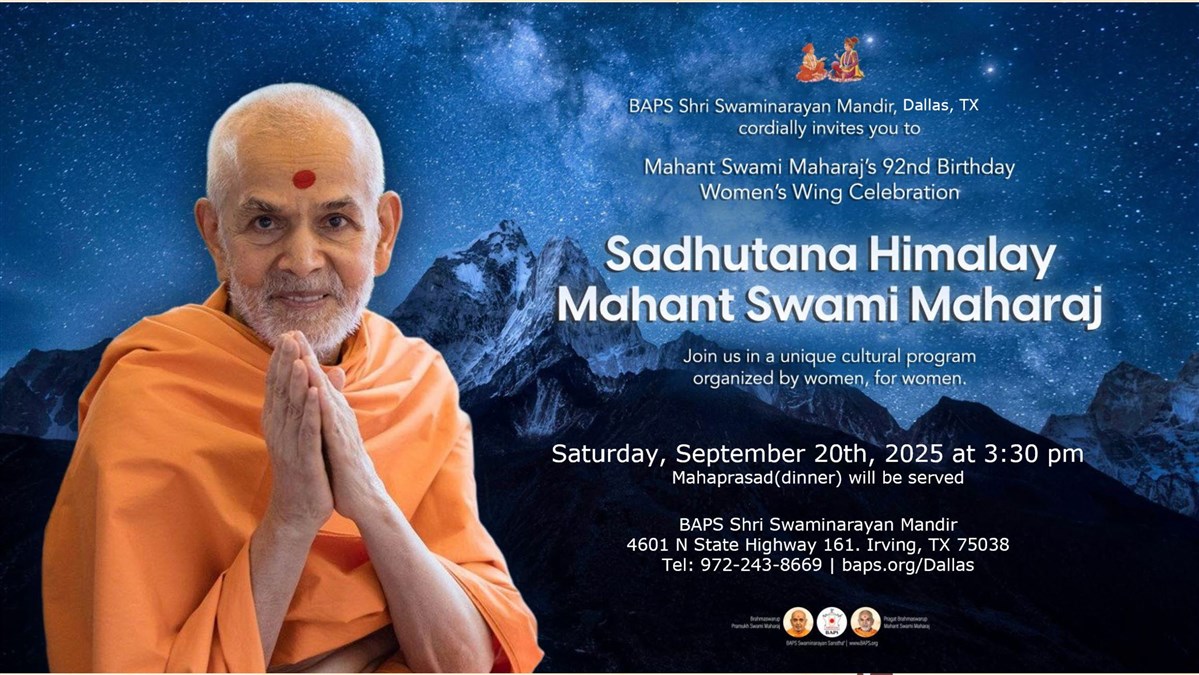 Mahant Swami Maharaj’s Janma Jayanti: Mahila Celebration