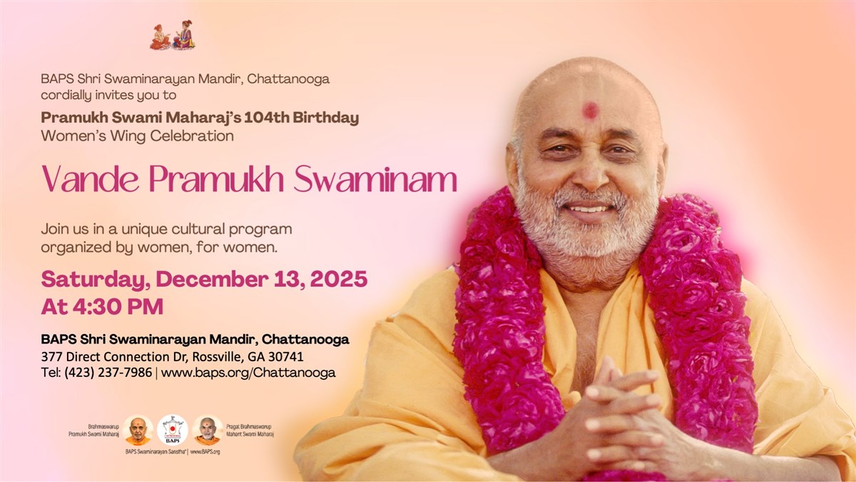 Women’s Celebration of Pramukh Swami Maharaj