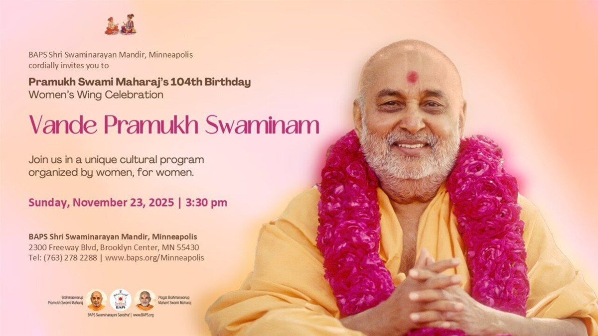 Pramukh Swami Maharaj