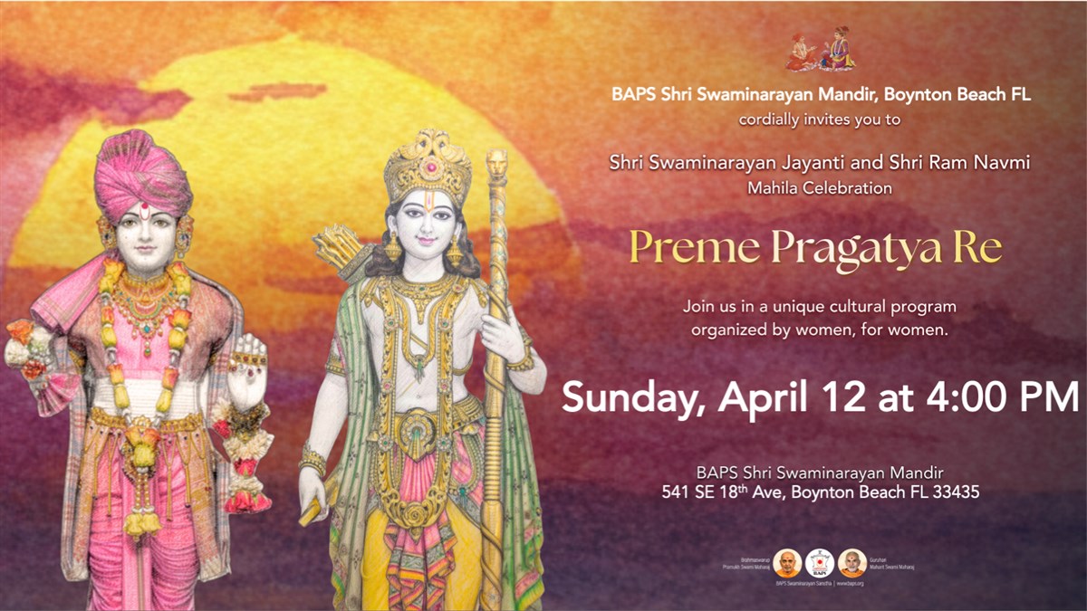 Shri Swaminarayan Jayanti Mahila Celebration