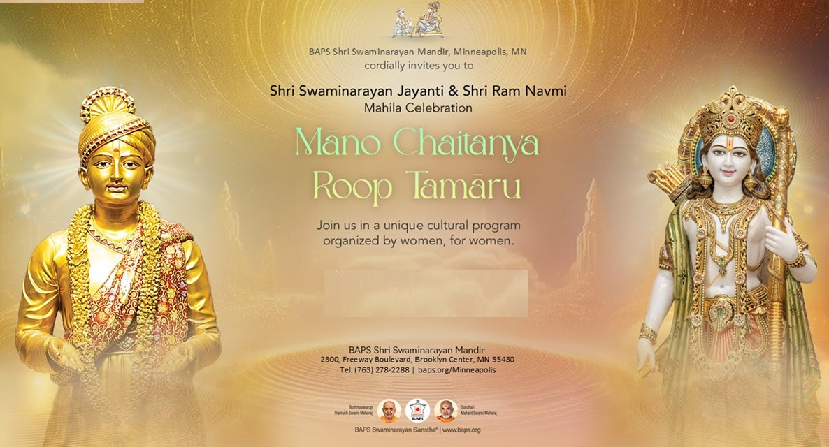Shri Swaminarayan Jayanti & Shri Ram Navami: Mahila Celebration