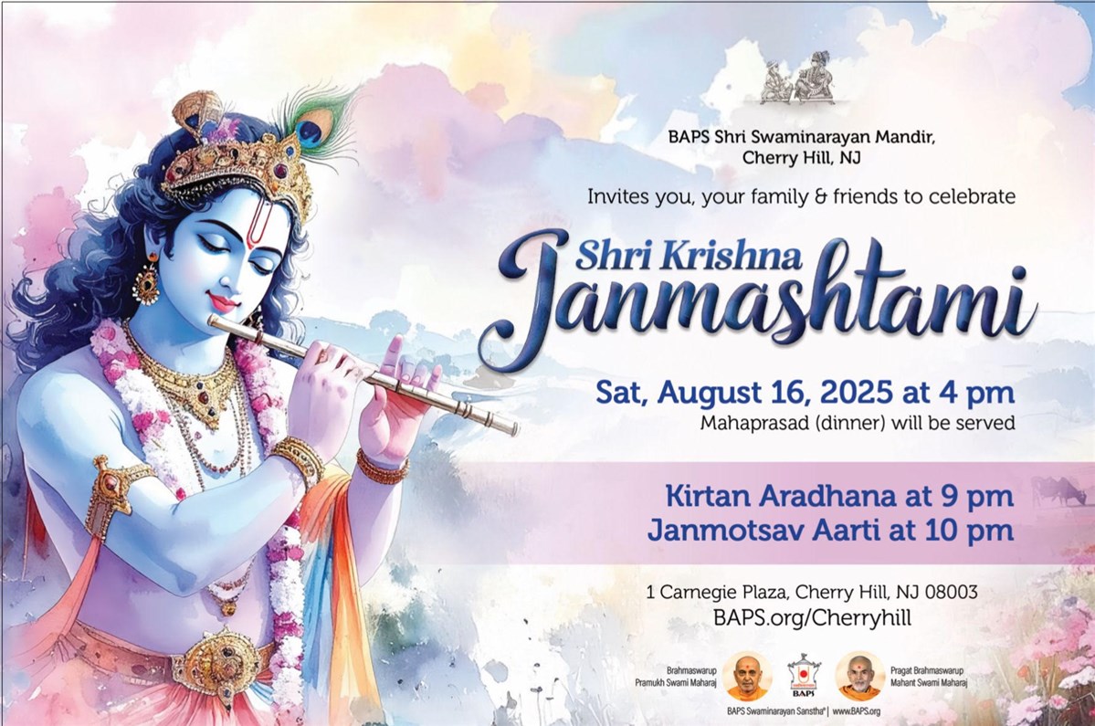  Janmashtami Celebration