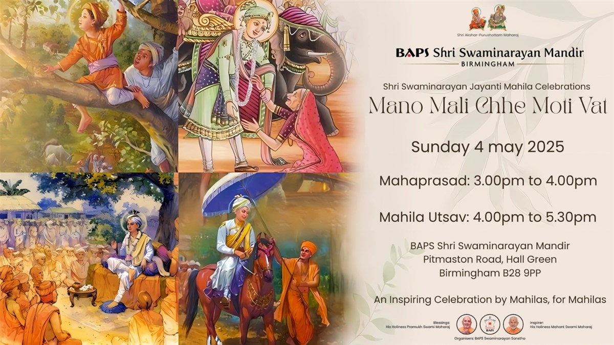 Invitation: Shri Swaminarayan Jayanti Celebrations: Mahila Mandal Cultural Programme 