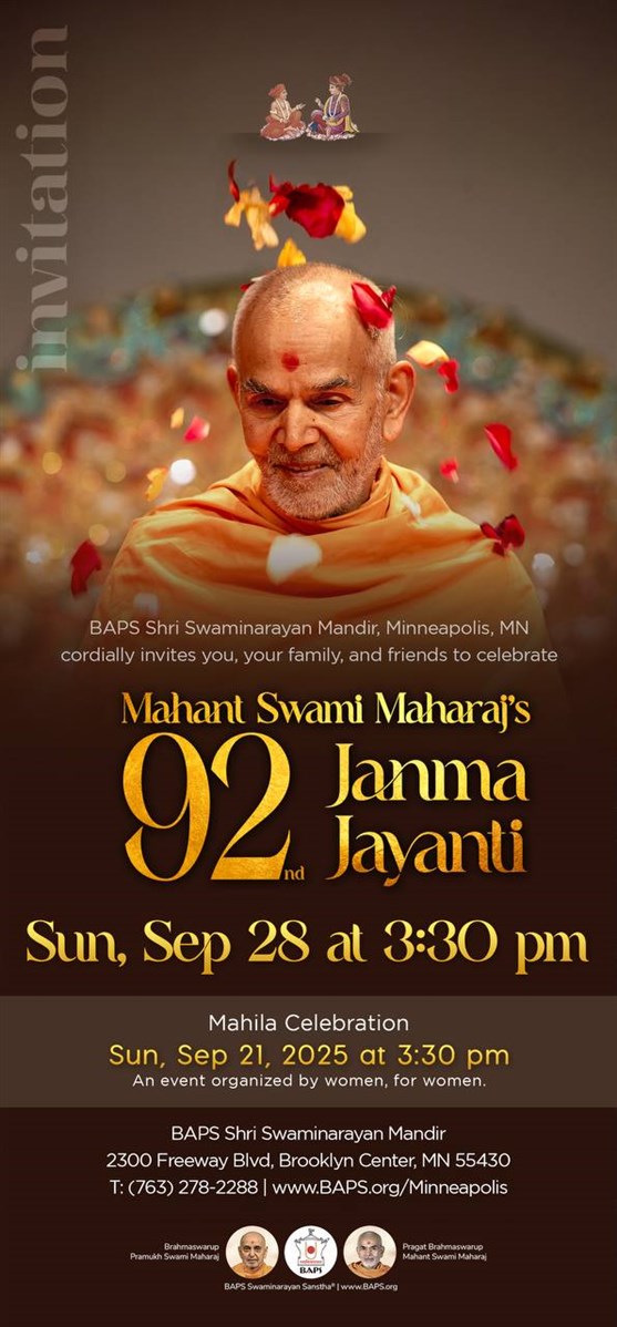 Mahant Swami Maharaj’s Janma Jayanti