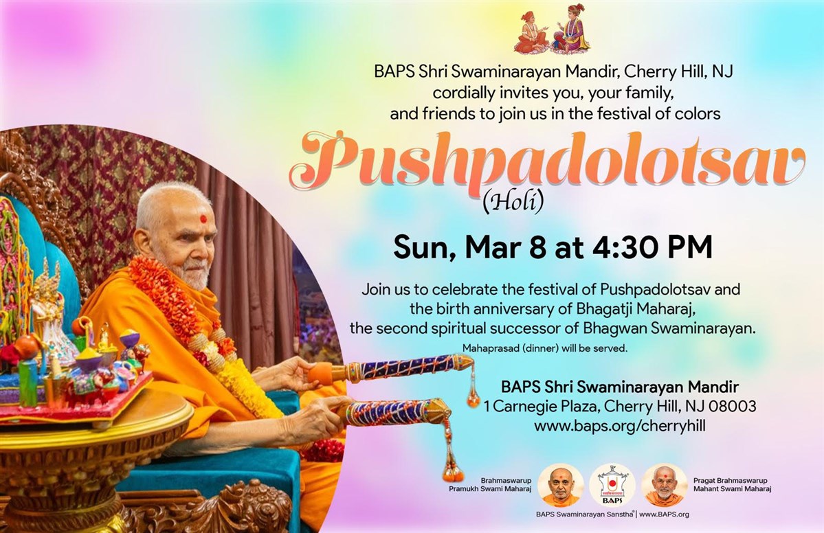 Pushpadolotsav (Holi)