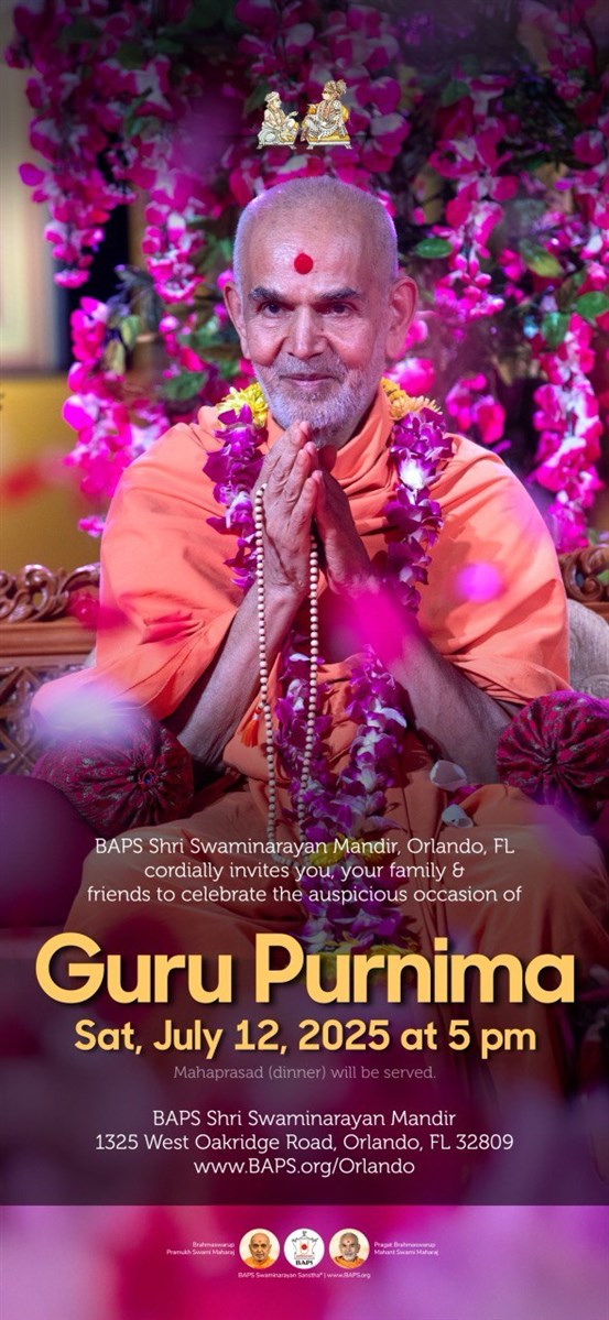 Guru Purnima