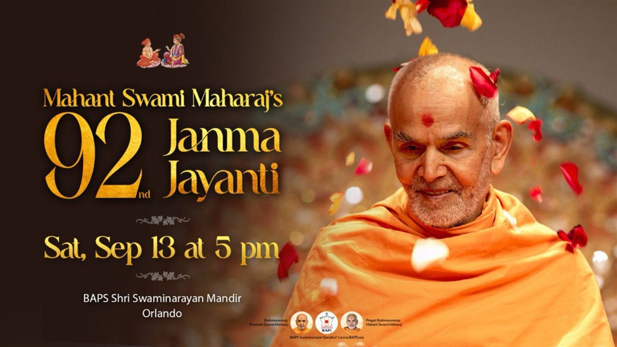 Mahant Swami Maharaj Janma Jayanti