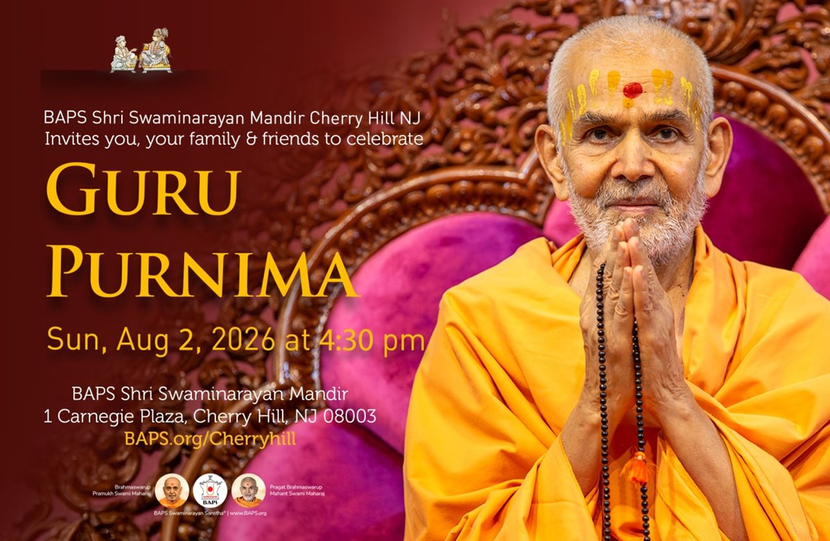 Guru Purnima