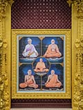 Shri Guru Parampara