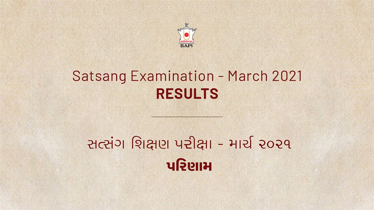 Satsang Exam: Results for March 2021