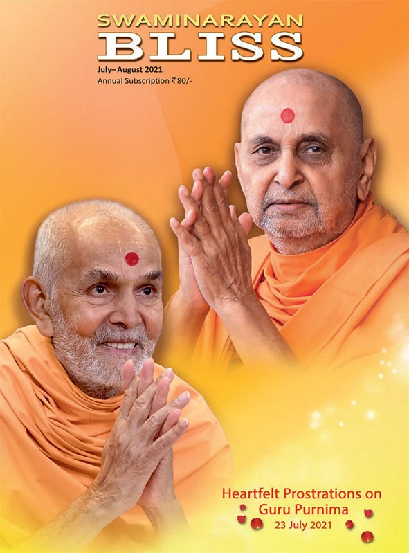 picture Guru Purnima 2021 Baps 2