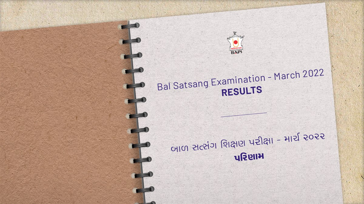 Bal Satsang Exams: Results for March 2022
