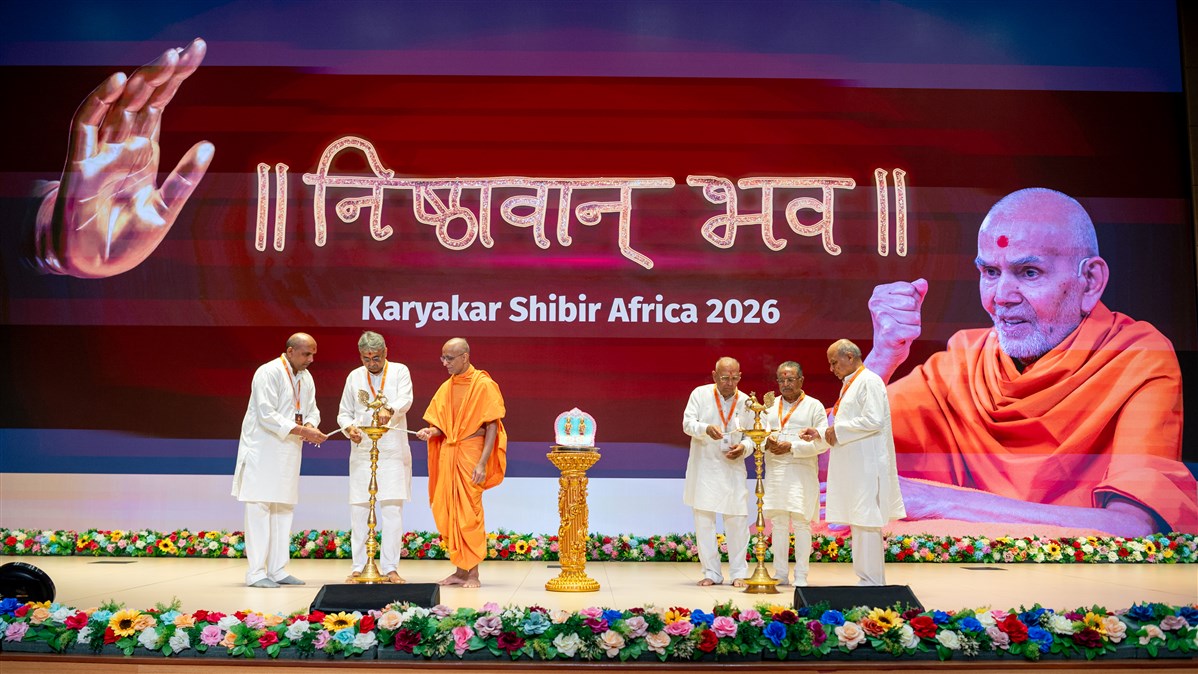 Karyakar Shibir 2026: Nishthavan Bhava