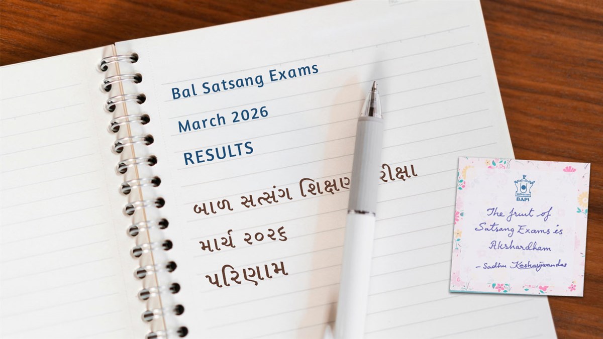 Bal Satsang Exams: Results for March 2026