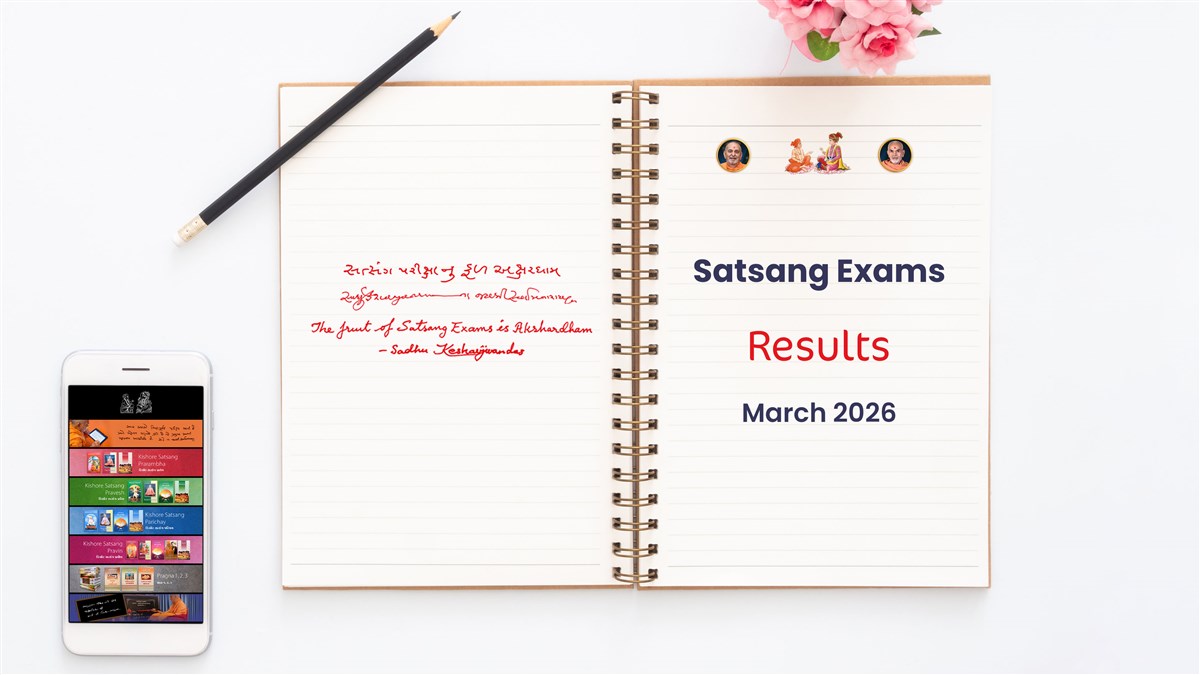 Satsang Exams: Results for March 2026